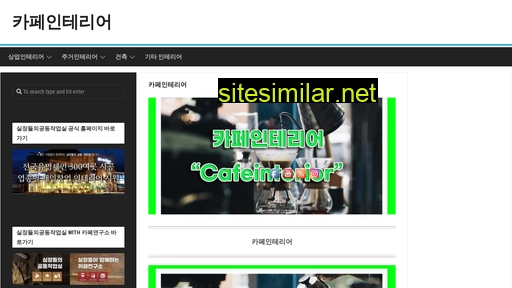 teenstreet.co.kr alternative sites