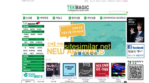 tekmagic.co.kr alternative sites