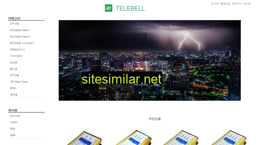 telebell.co.kr alternative sites