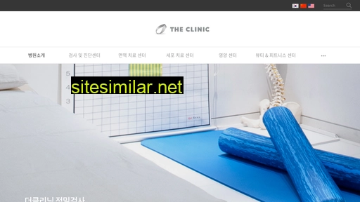 theclinic.kr alternative sites