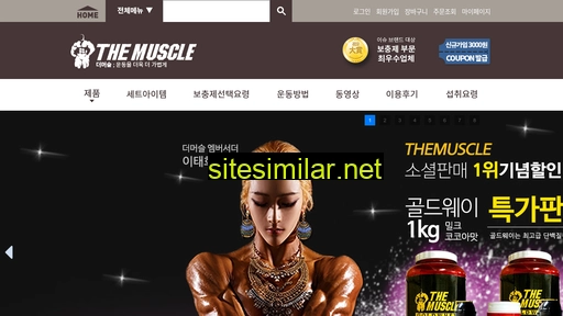 themuscle.co.kr alternative sites