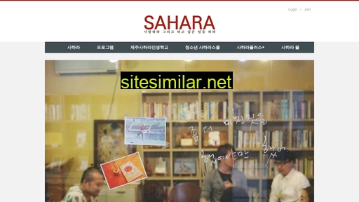 Thesahara similar sites