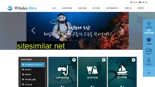 thewhales.co.kr alternative sites