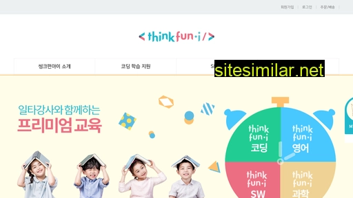 thinkfuni.co.kr alternative sites