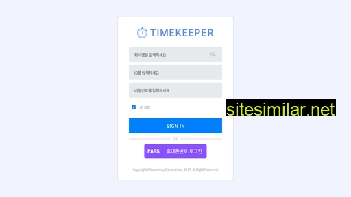 timekeeper.co.kr alternative sites