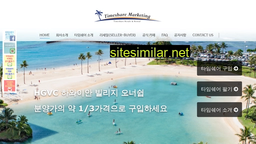 timesharemarketing.seoul.kr alternative sites