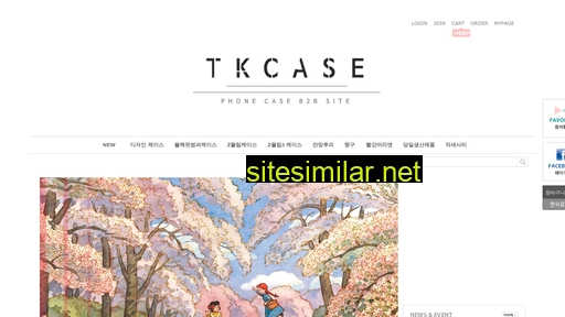 tkcase.co.kr alternative sites