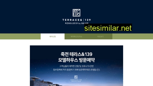 Tn139-reservation similar sites