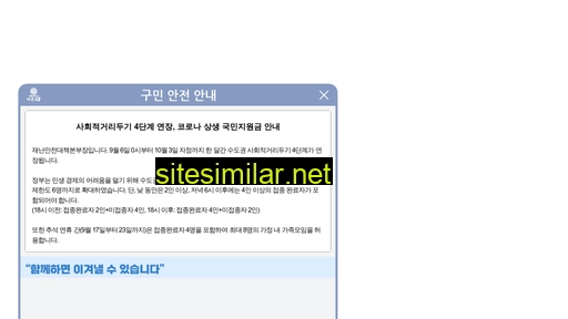 tobong.seoul.kr alternative sites