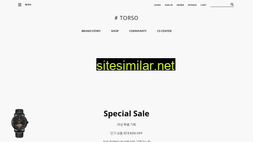 torso.co.kr alternative sites
