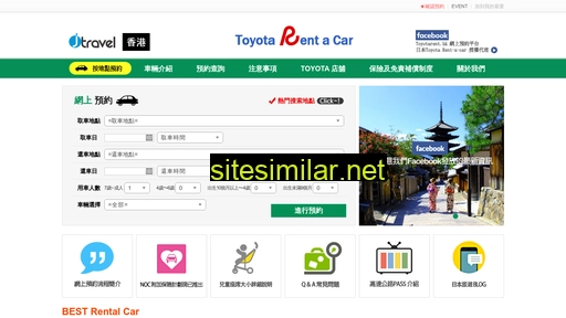 Toyotarent similar sites