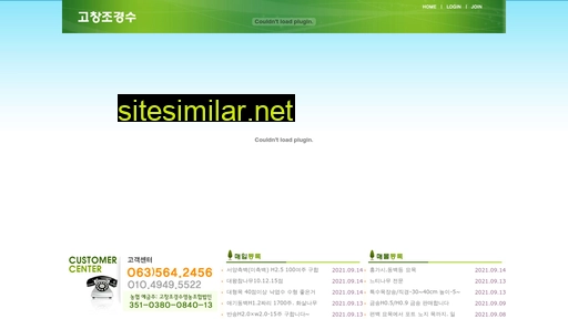 treemall.kr alternative sites