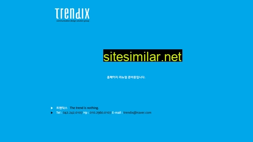 trendix.kr alternative sites