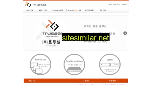 truesell.co.kr alternative sites