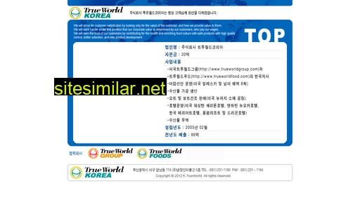 Trueworldkorea similar sites