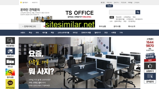 tsoffice.co.kr alternative sites