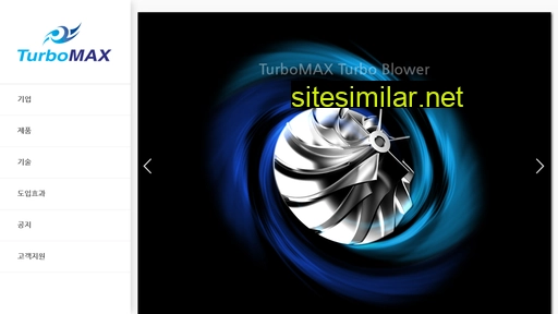 turbomax.co.kr alternative sites