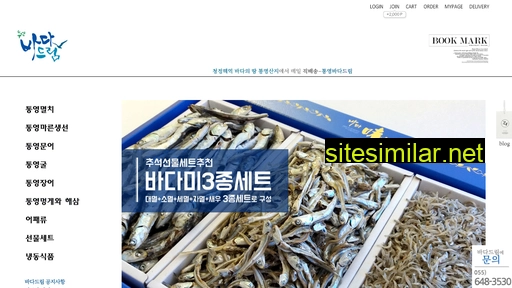 tysusan.co.kr alternative sites