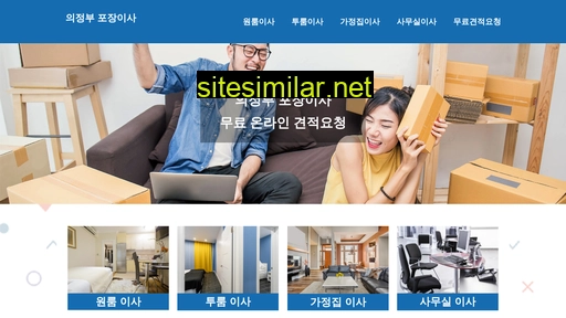 Uijeongbu24 similar sites