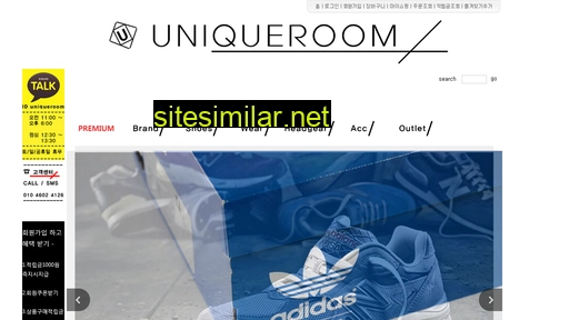 uniqueroom.co.kr alternative sites