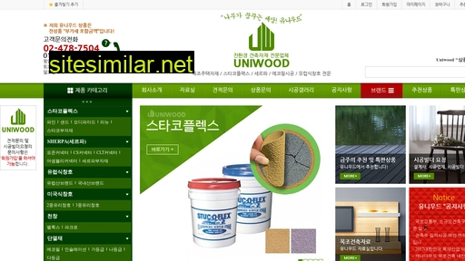 uniwood.kr alternative sites