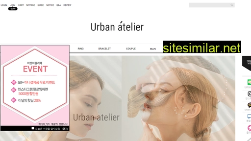 urban-atelier.co.kr alternative sites