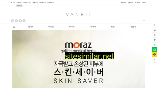 vanbit.co.kr alternative sites