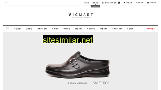 Vicmart similar sites