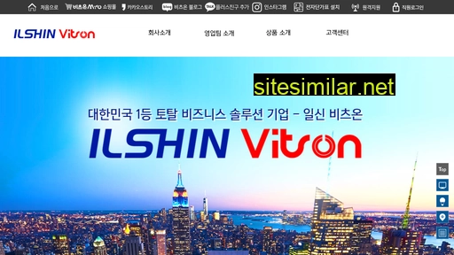 vitson.co.kr alternative sites