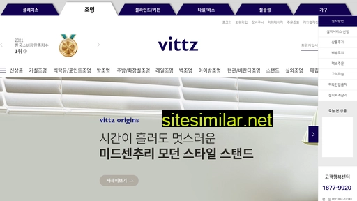 vittz.co.kr alternative sites