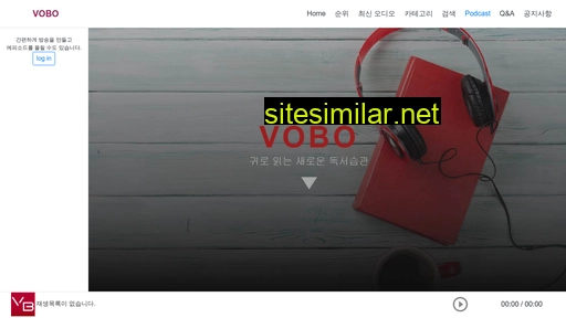 vobo.co.kr alternative sites