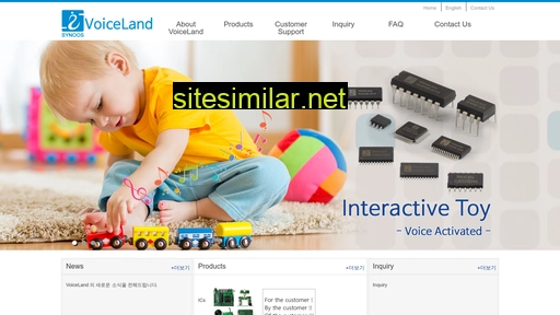 voiceland.co.kr alternative sites