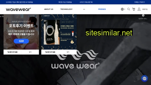 wavewear.kr alternative sites