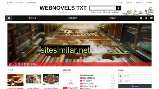 webnovels.co.kr alternative sites