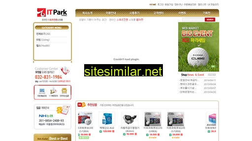 Webmarket similar sites