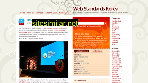 webstandards.or.kr alternative sites