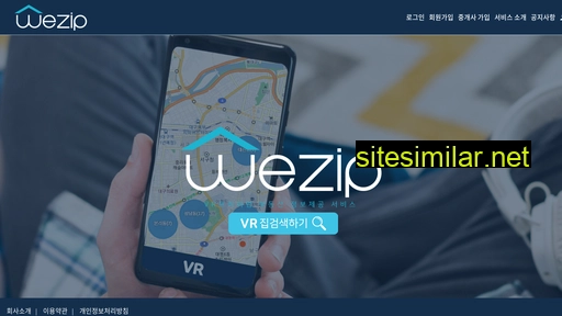 wezip.co.kr alternative sites