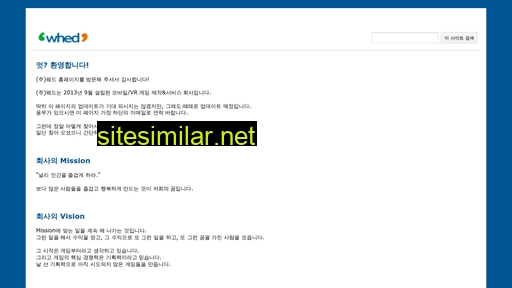 whed.co.kr alternative sites
