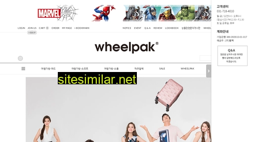 wheelpak.co.kr alternative sites