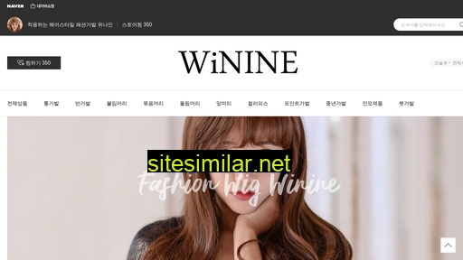 winine.co.kr alternative sites