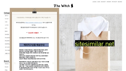witchtrade.co.kr alternative sites