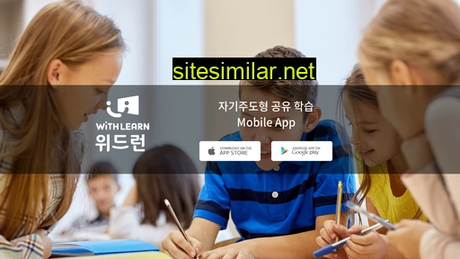 withlearn.co.kr alternative sites