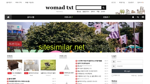 womad.kr alternative sites