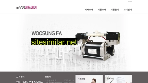 woosungfa.co.kr alternative sites