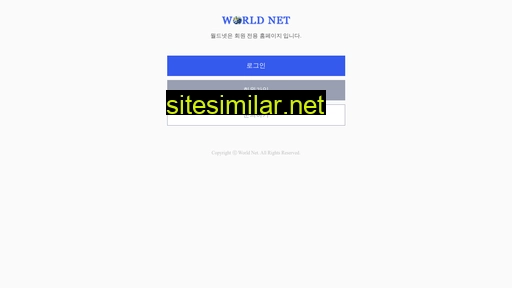 world1.kr alternative sites