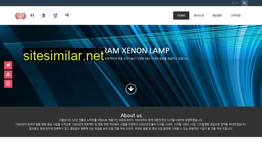 Xenonlamp similar sites