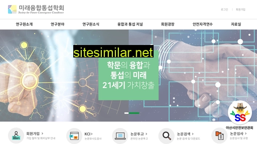 한국안전문화연구원.kr alternative sites
