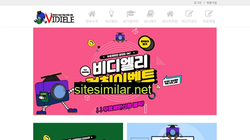 삼성교육원.kr alternative sites