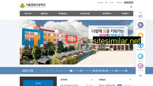 Yangwon similar sites