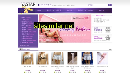 yastar.co.kr alternative sites